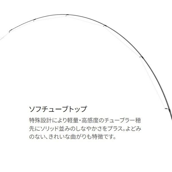 23 トラウトワン AS